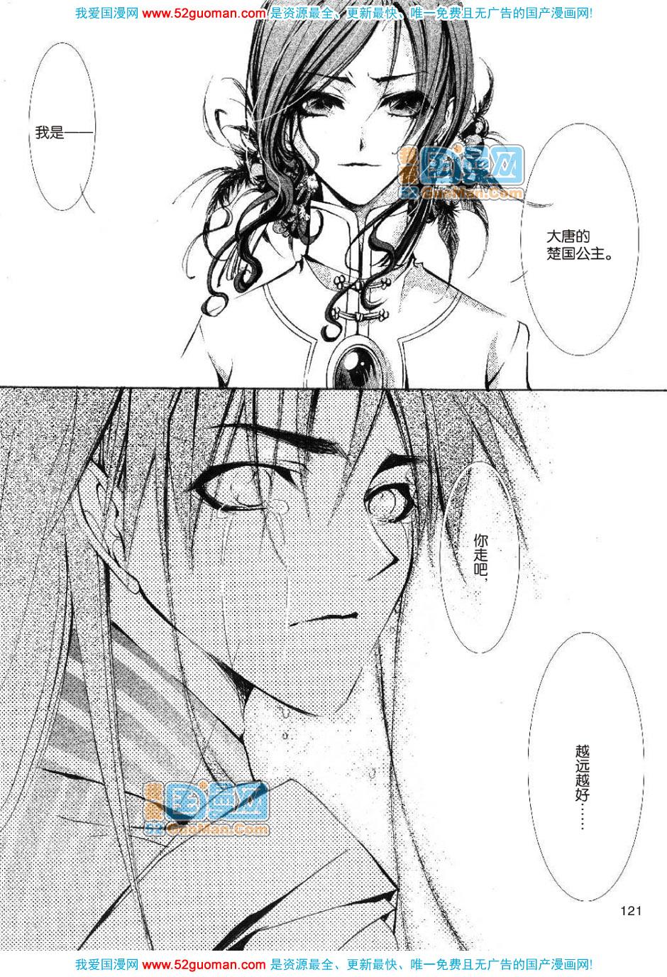第118页