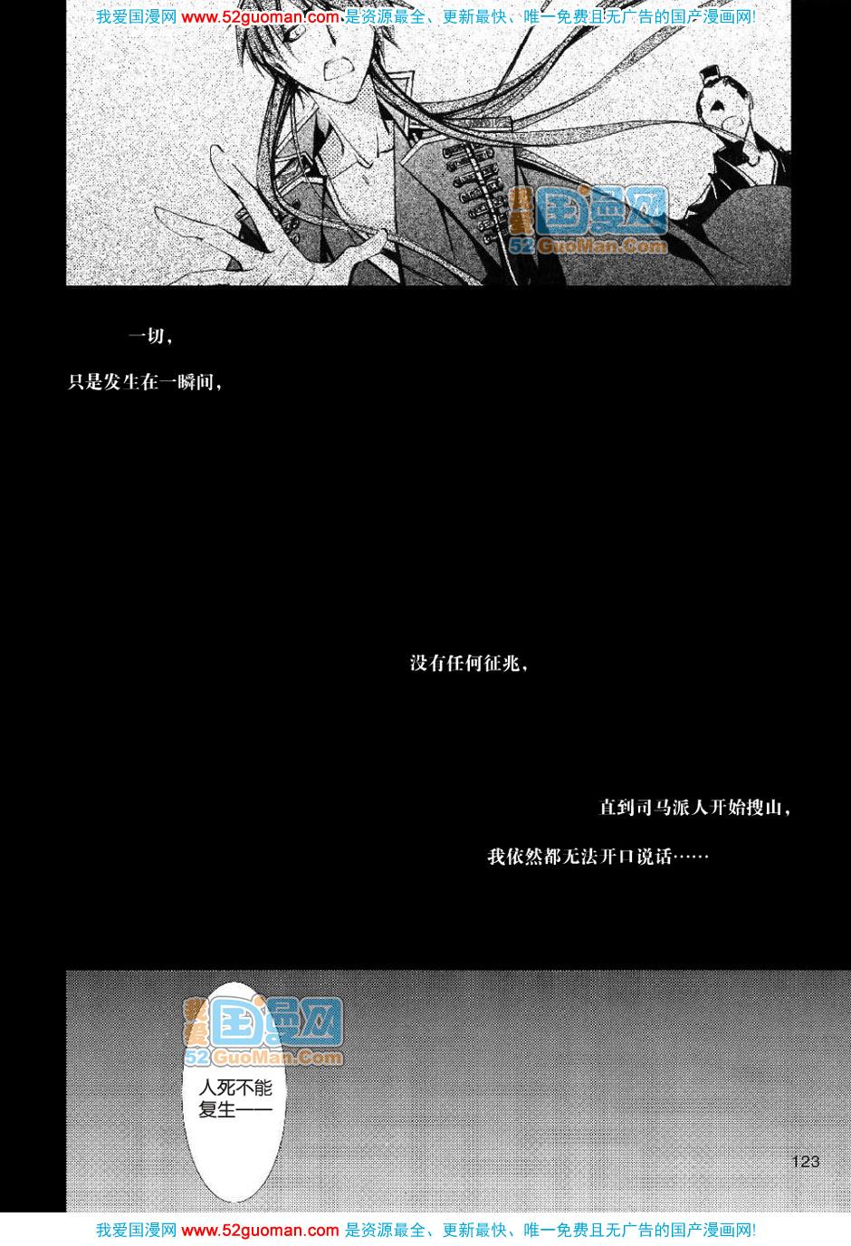 第120页