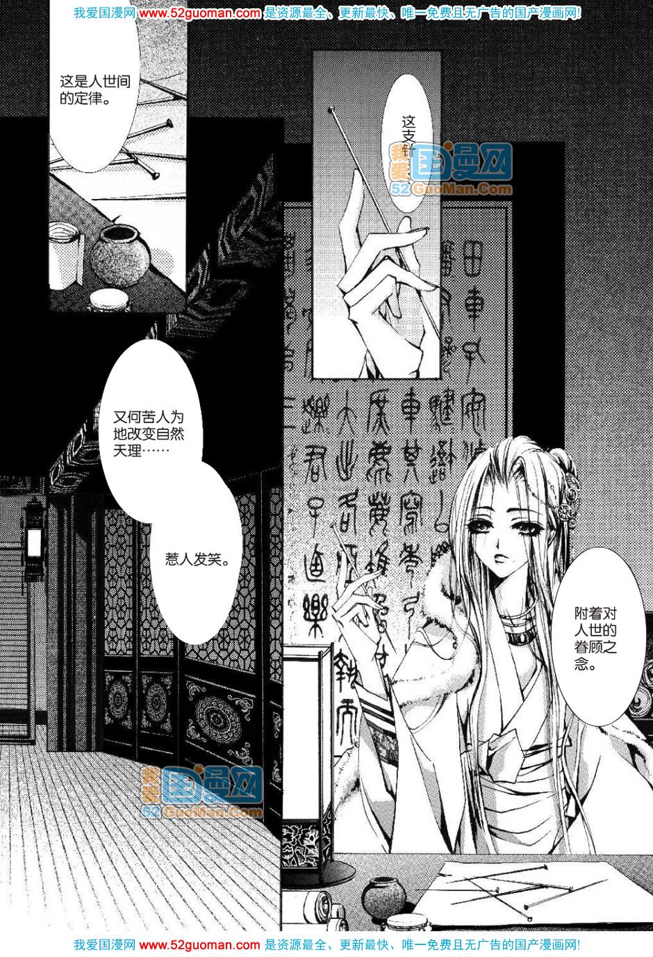 第121页