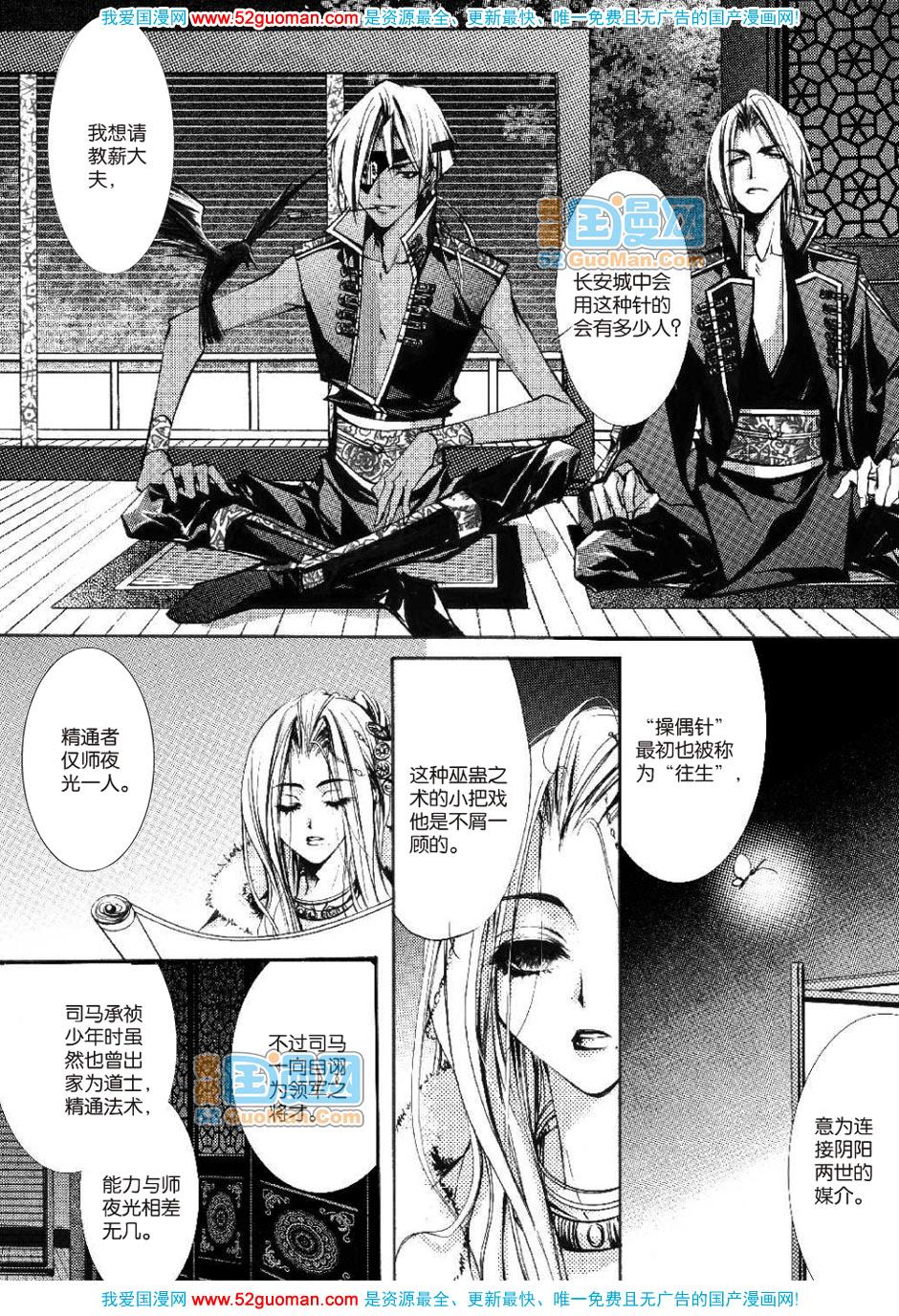 第122页