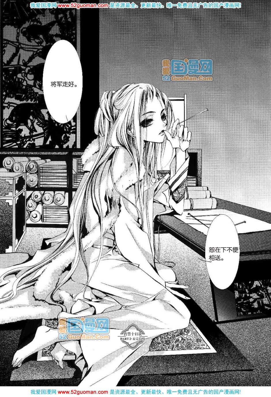 第125页