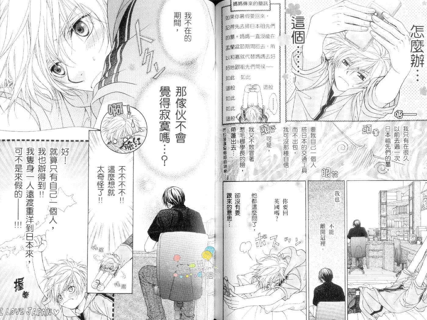 第67页