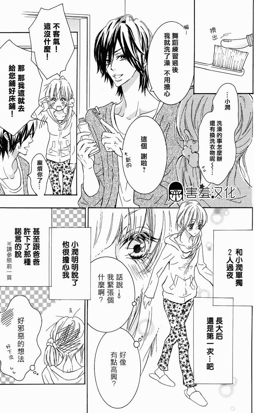 第37页