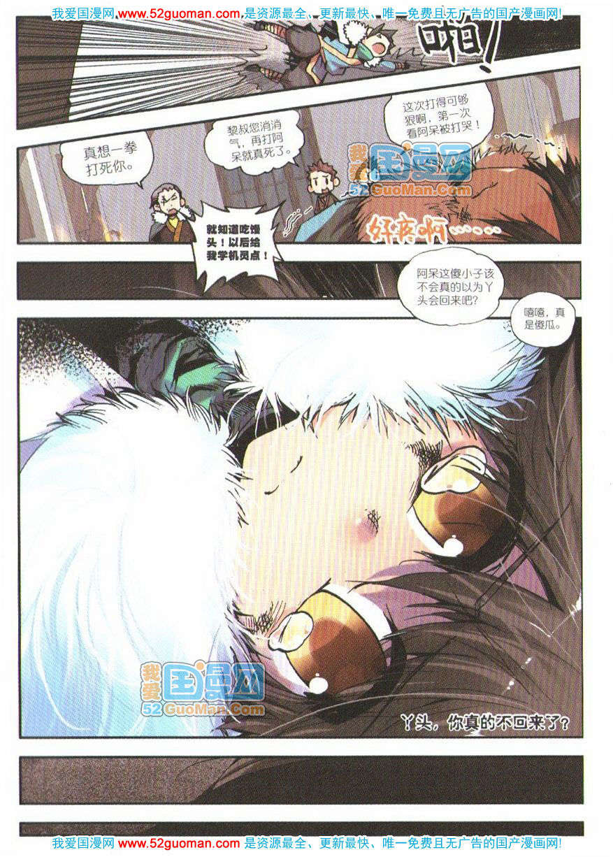 第32页