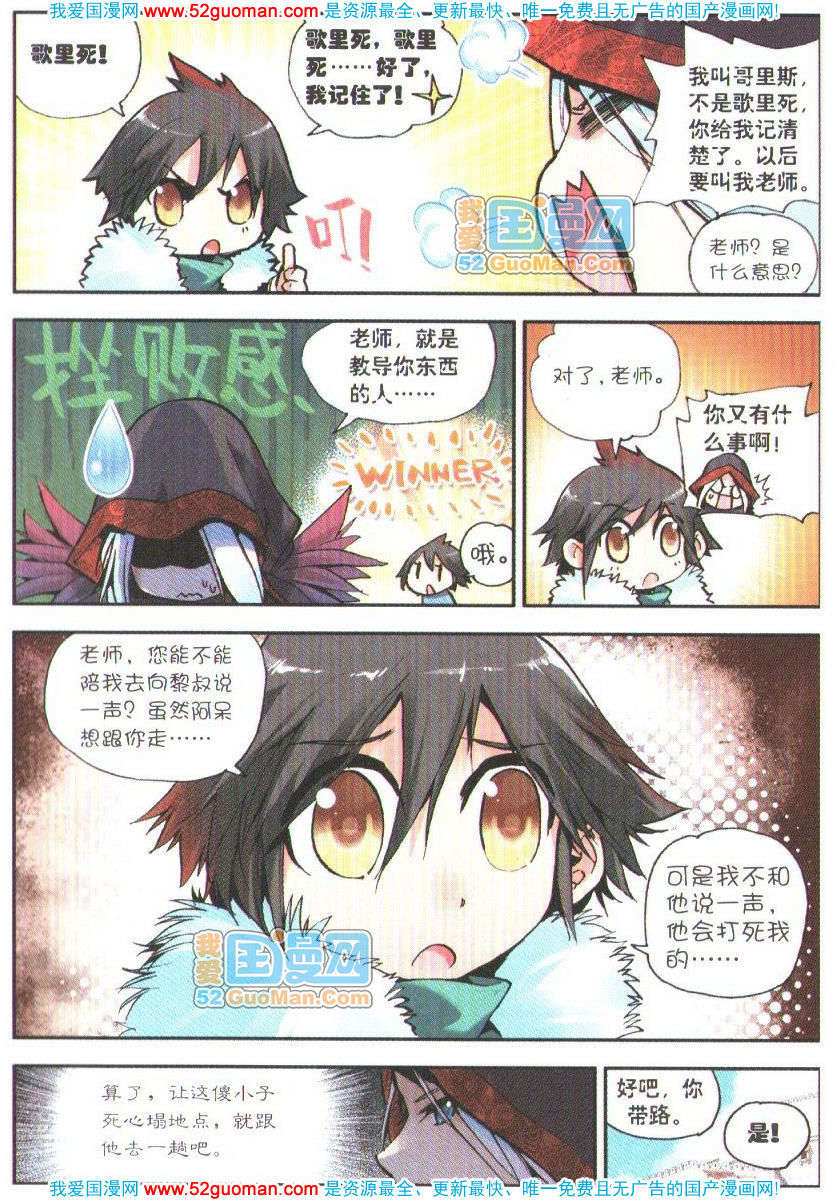 第40页
