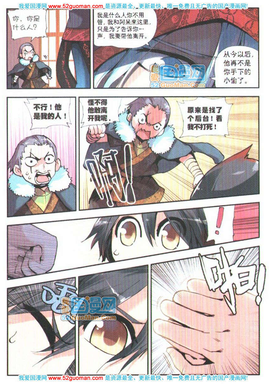 第43页
