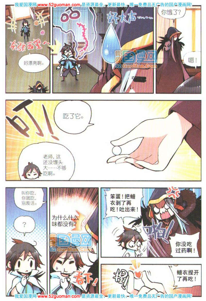 第52页