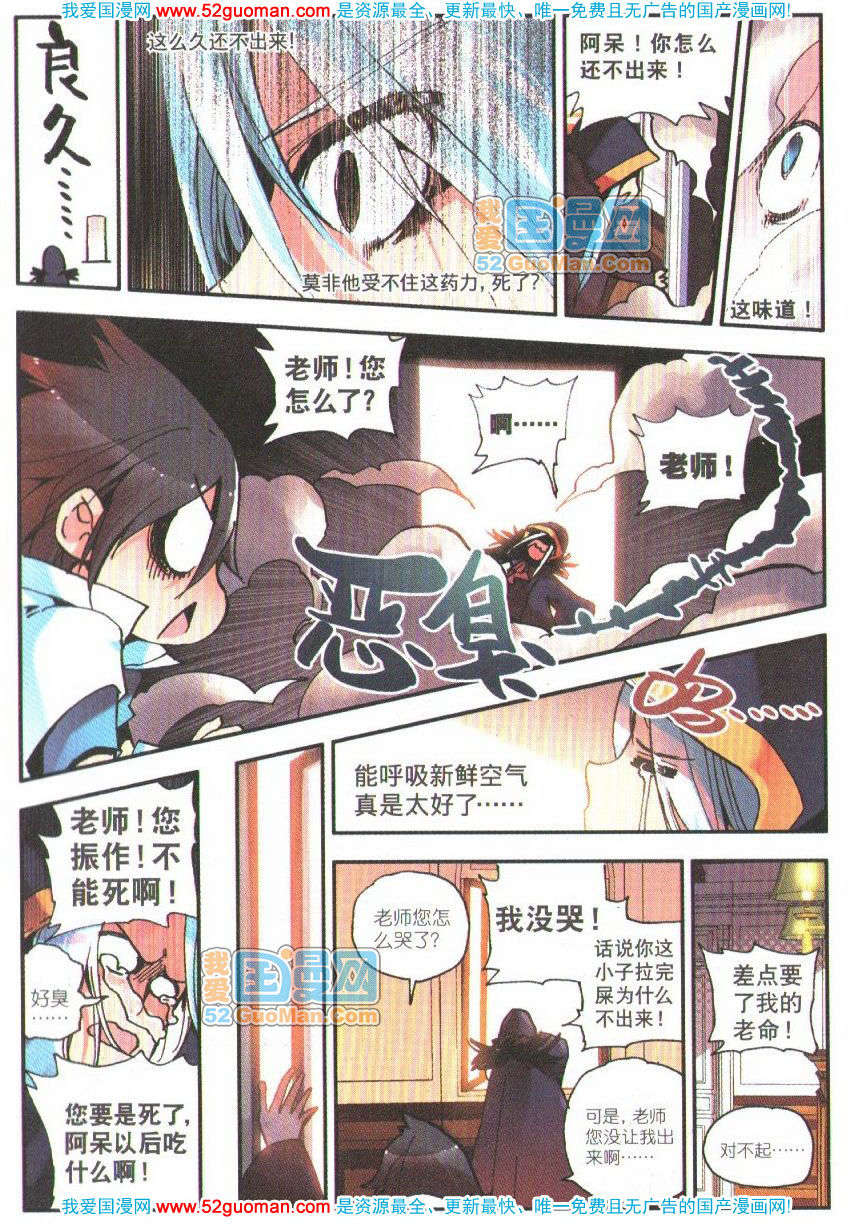 第54页