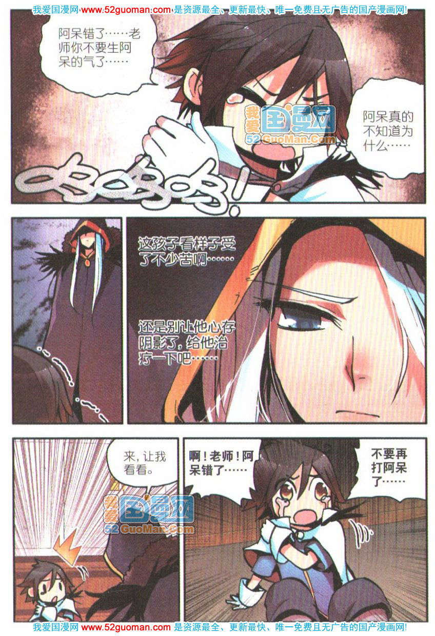 第58页
