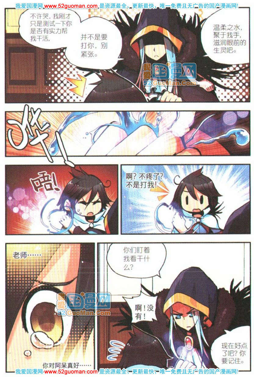 第59页