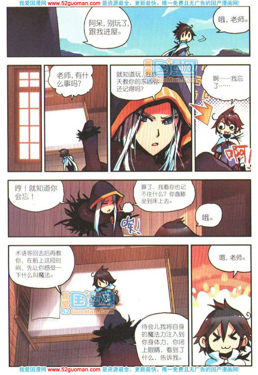 第64页