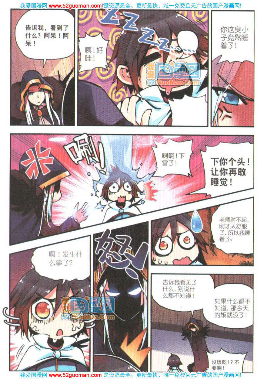 第66页