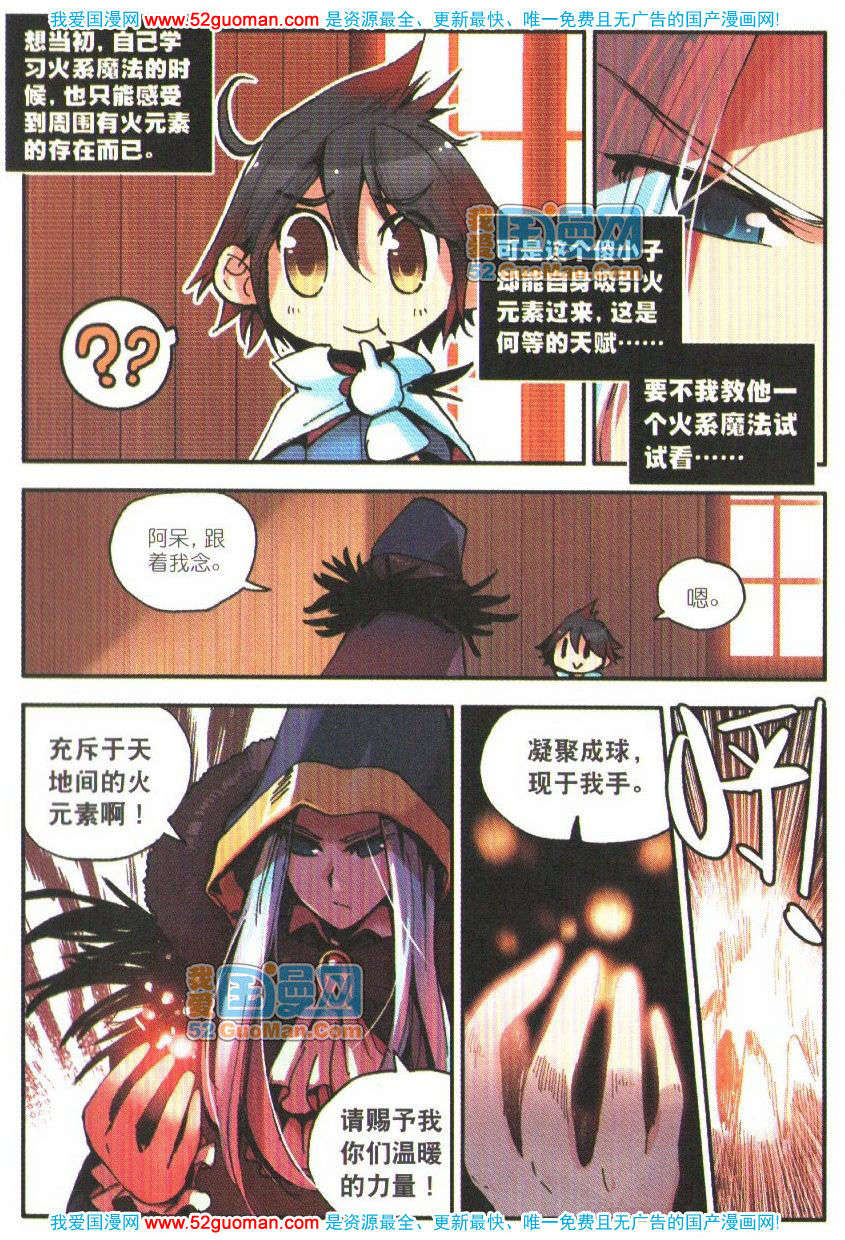 第68页