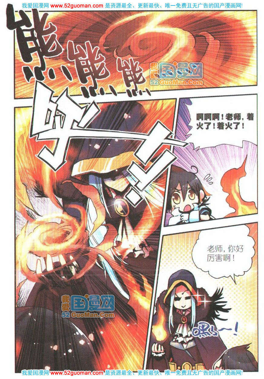第69页