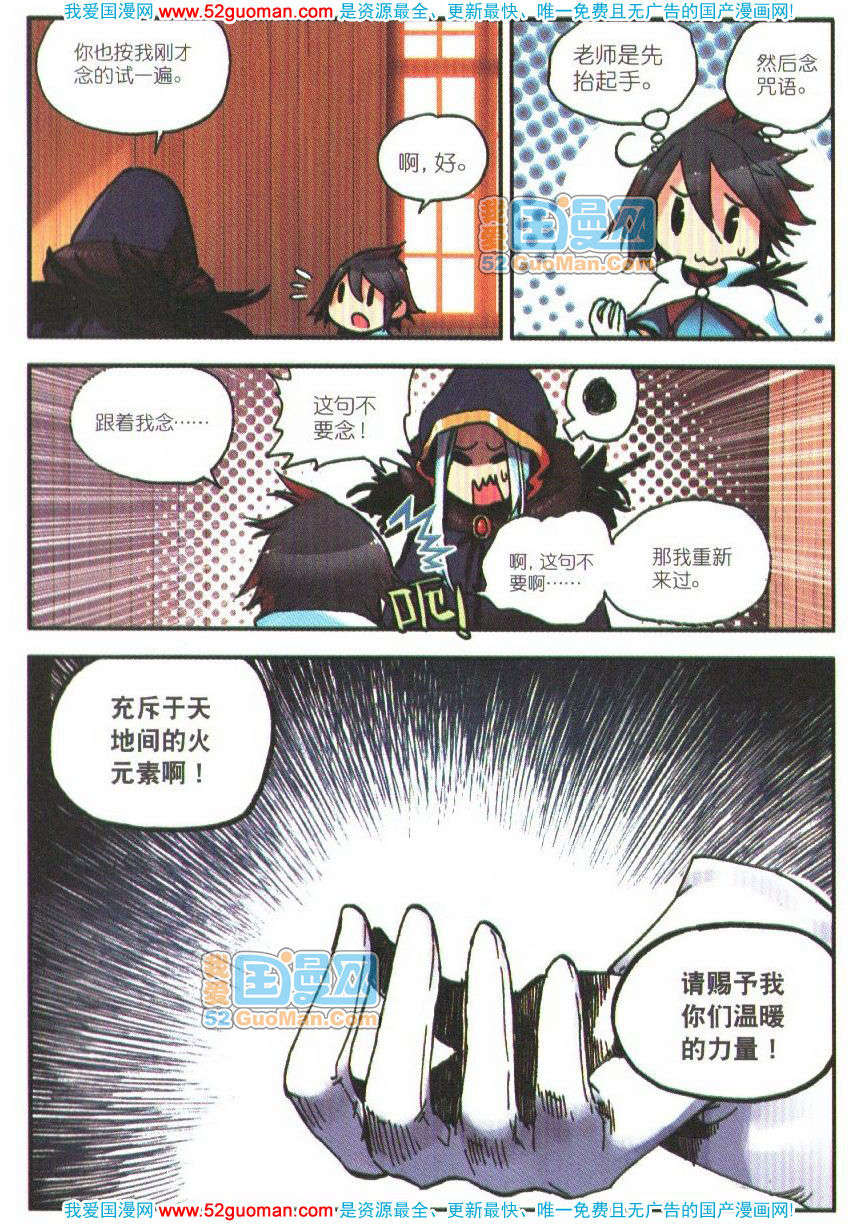第70页