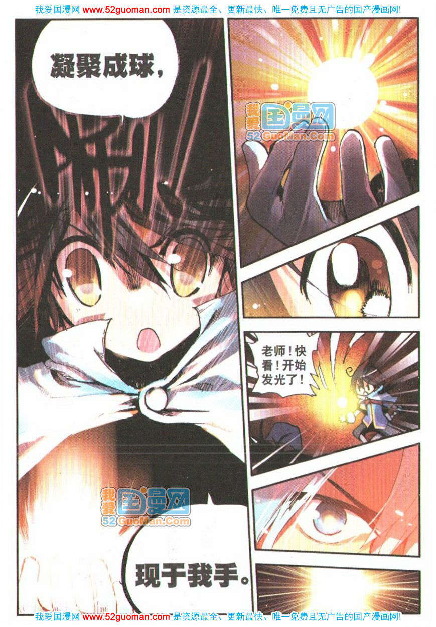 第71页