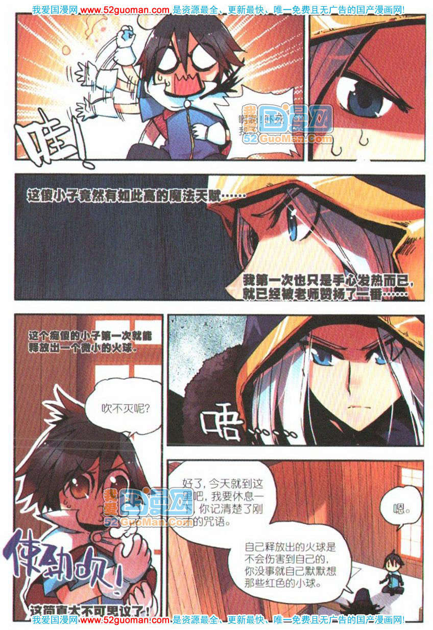 第73页