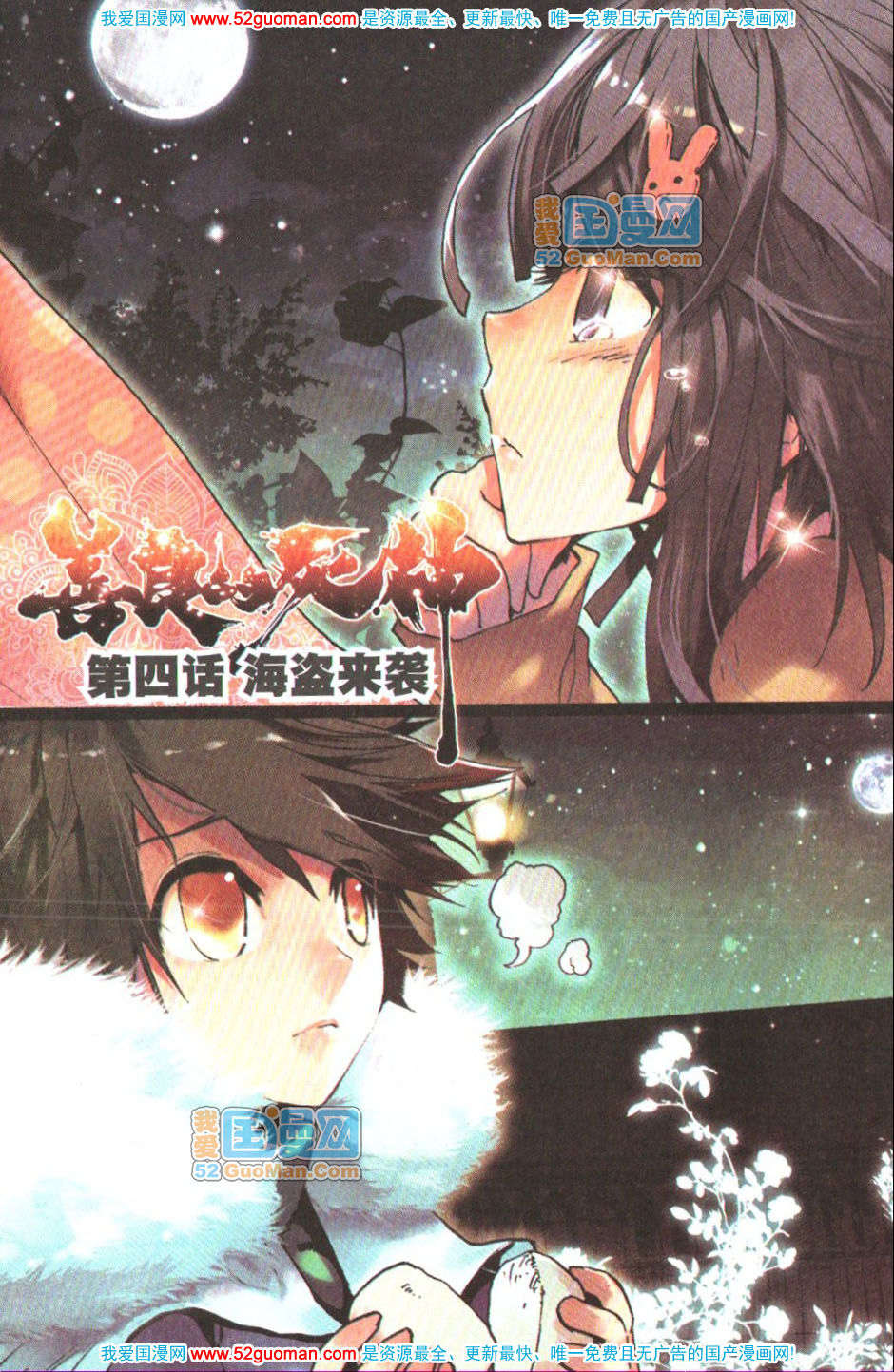 第75页