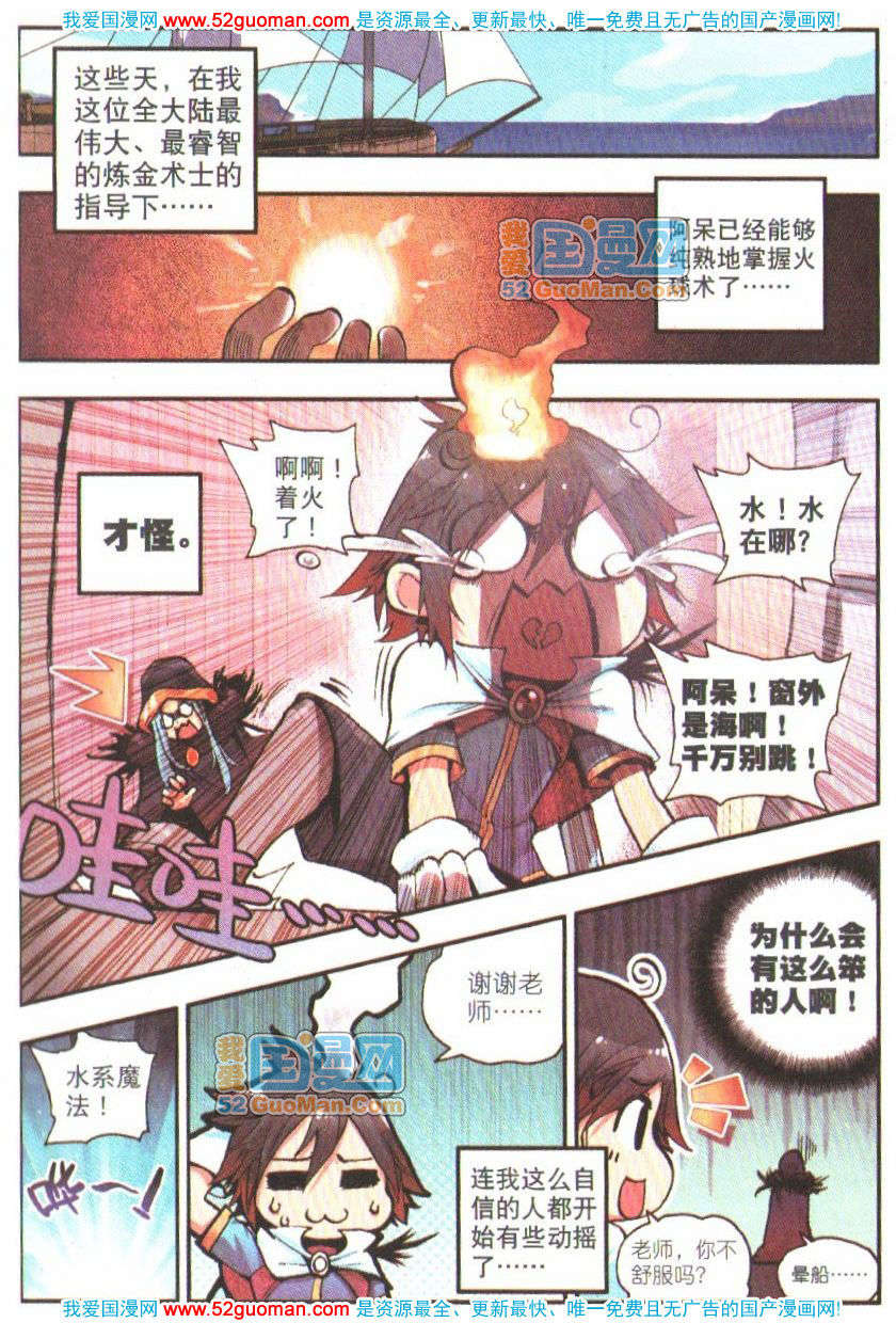 第76页