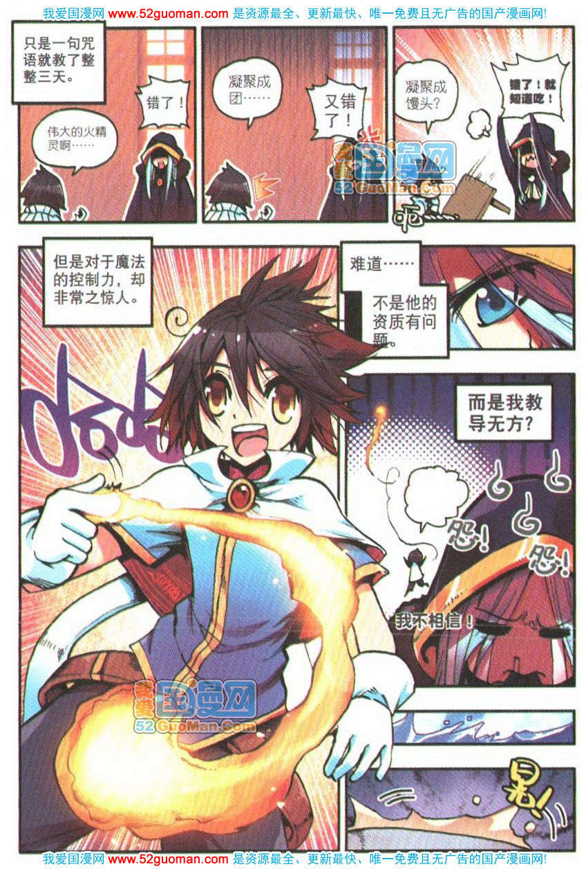 第77页