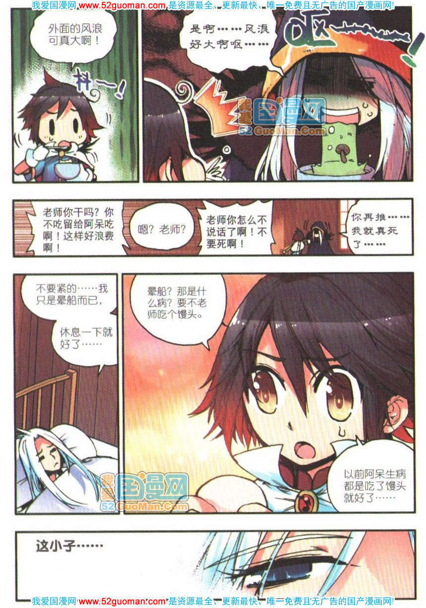 第78页