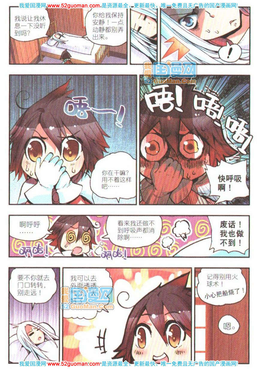 第79页