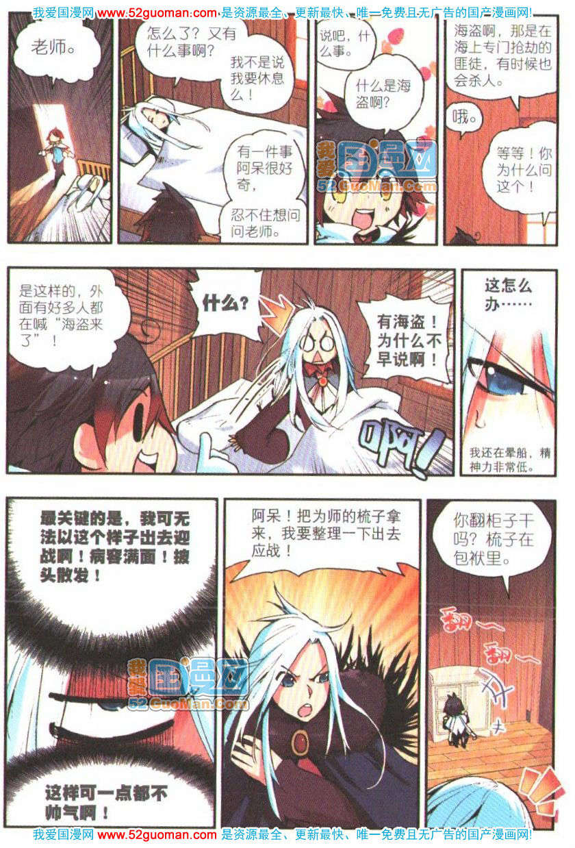 第81页