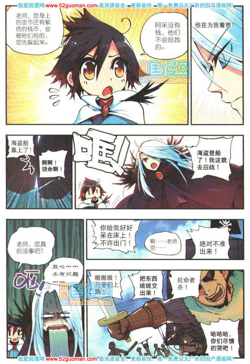 第82页