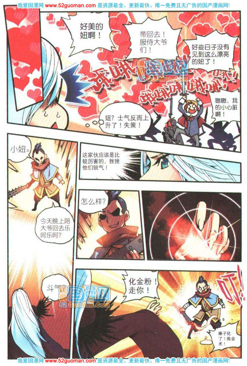 第85页