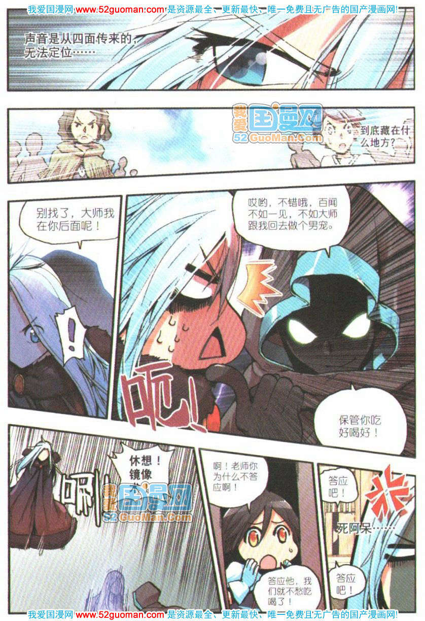 第87页