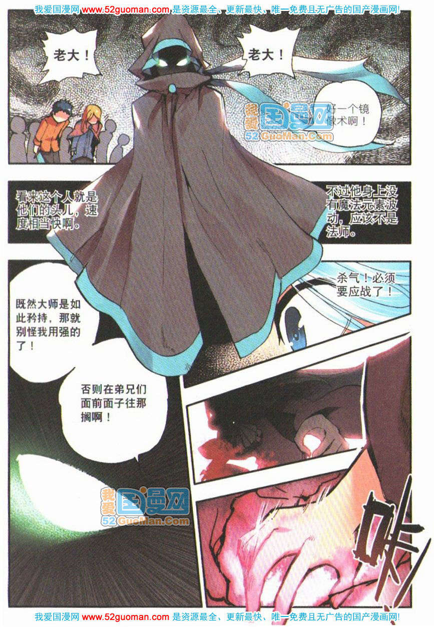 第88页