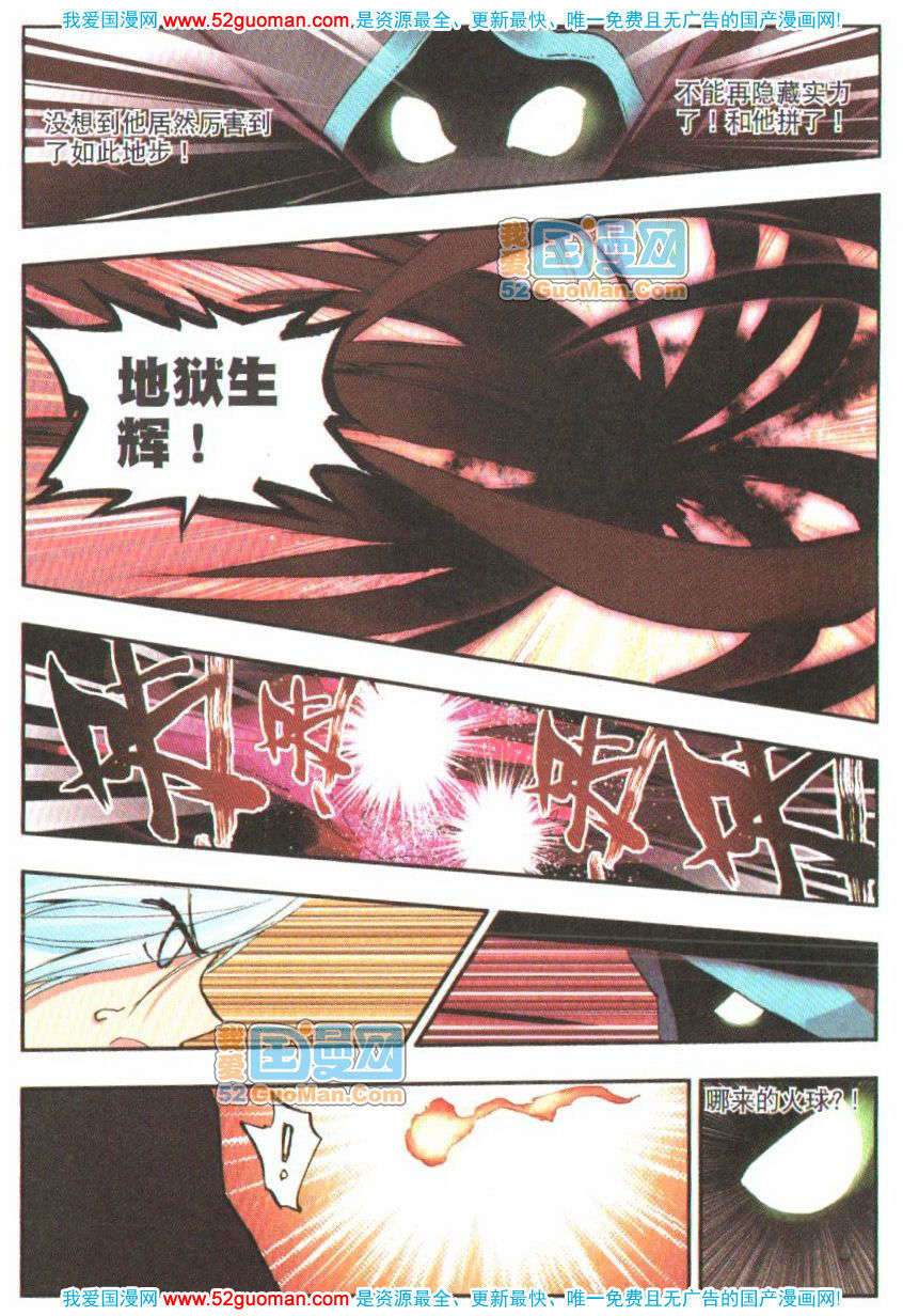 第91页