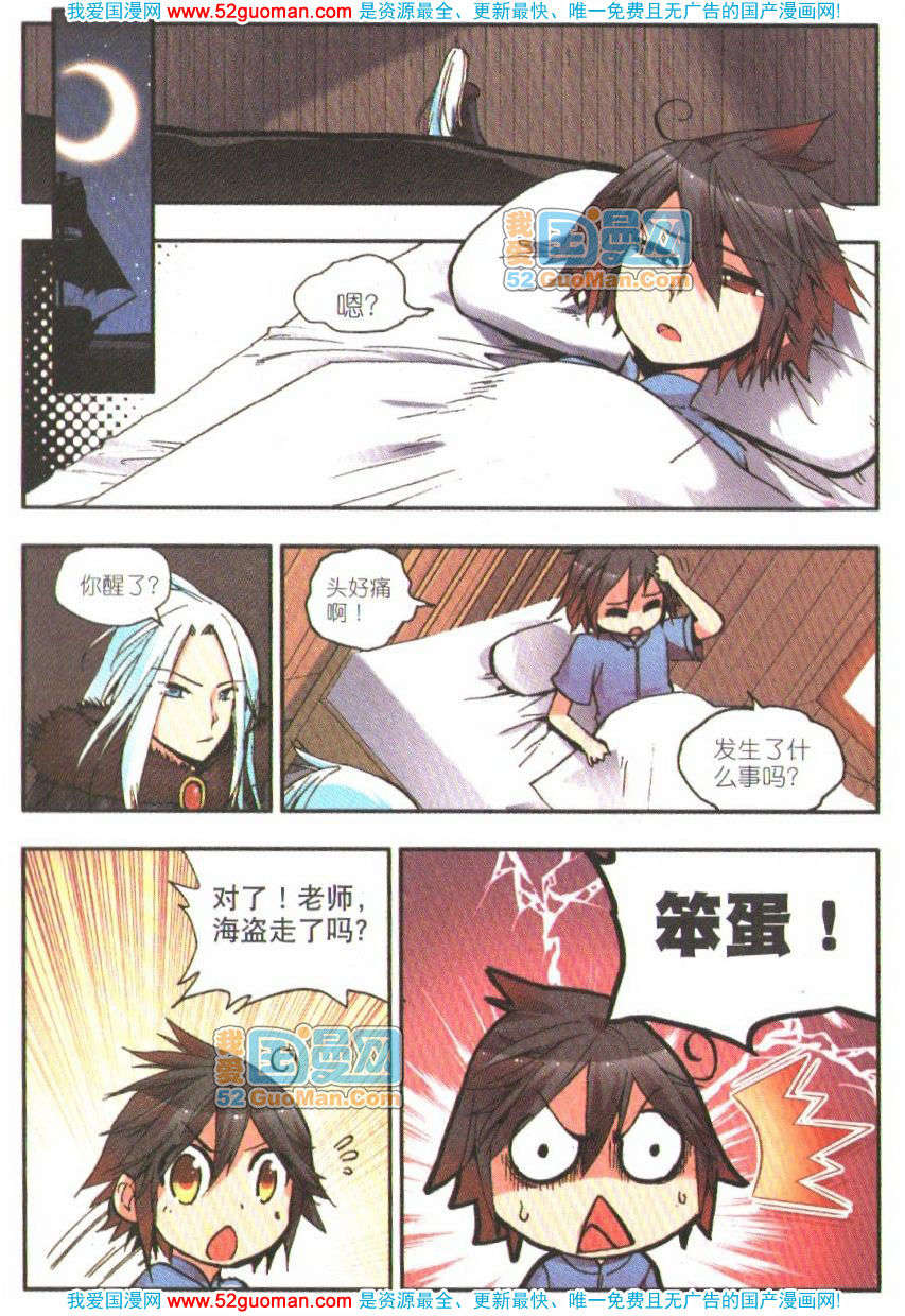 第96页