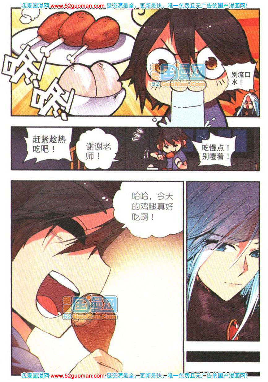 第98页
