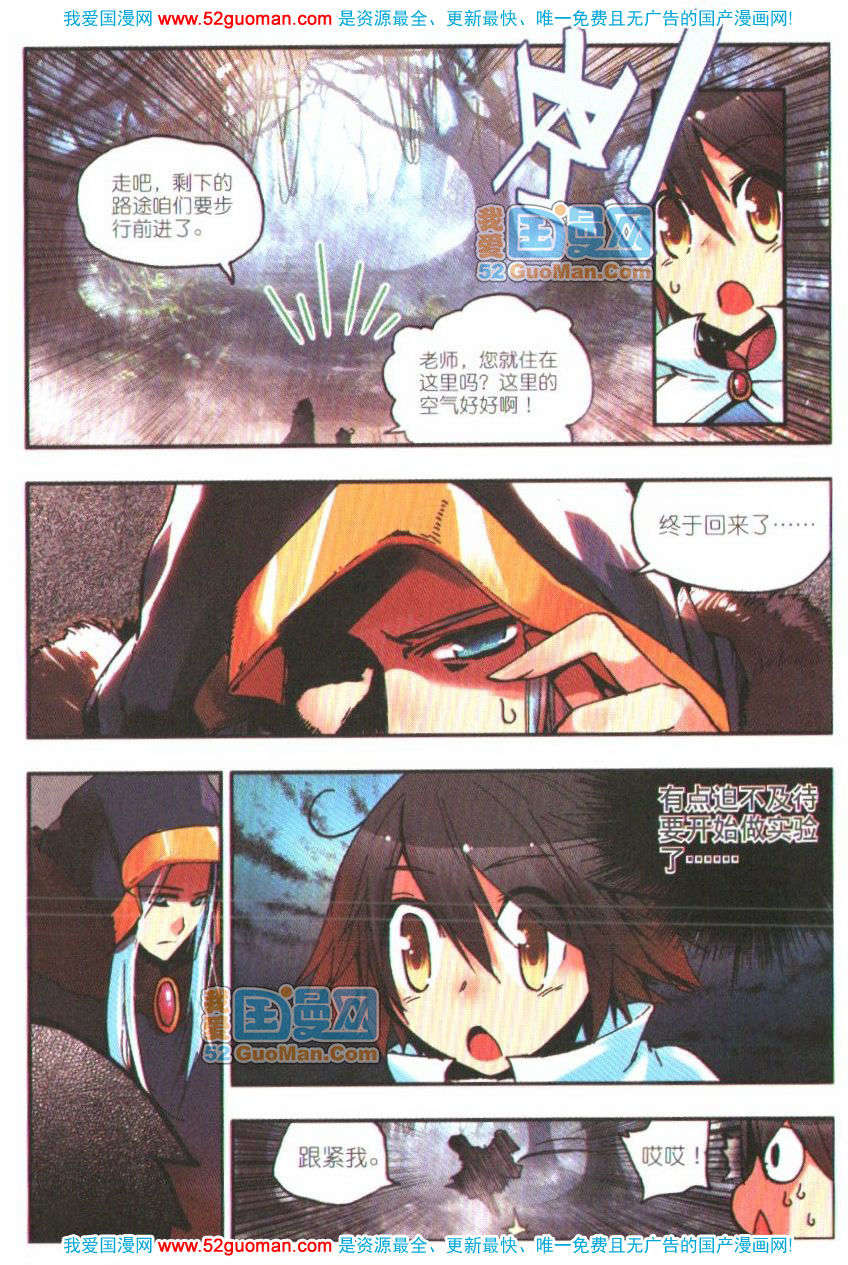 第101页