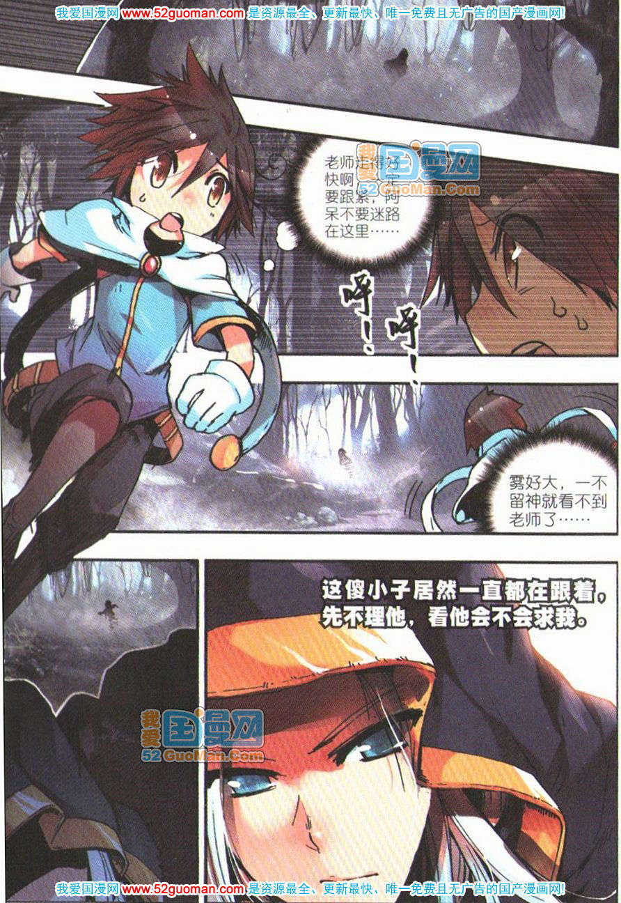 第102页
