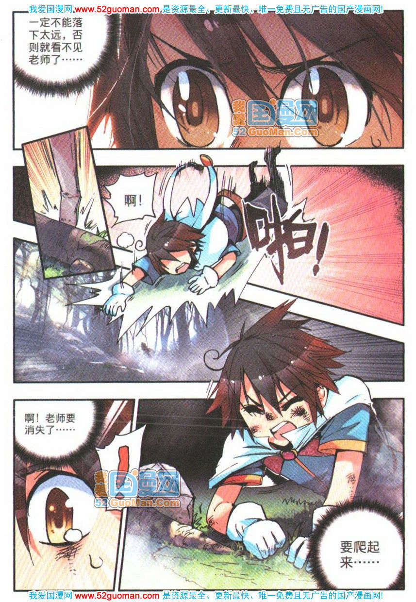 第103页