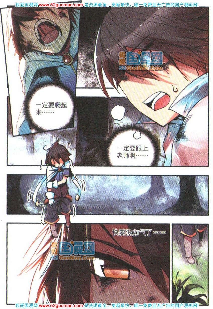 第104页