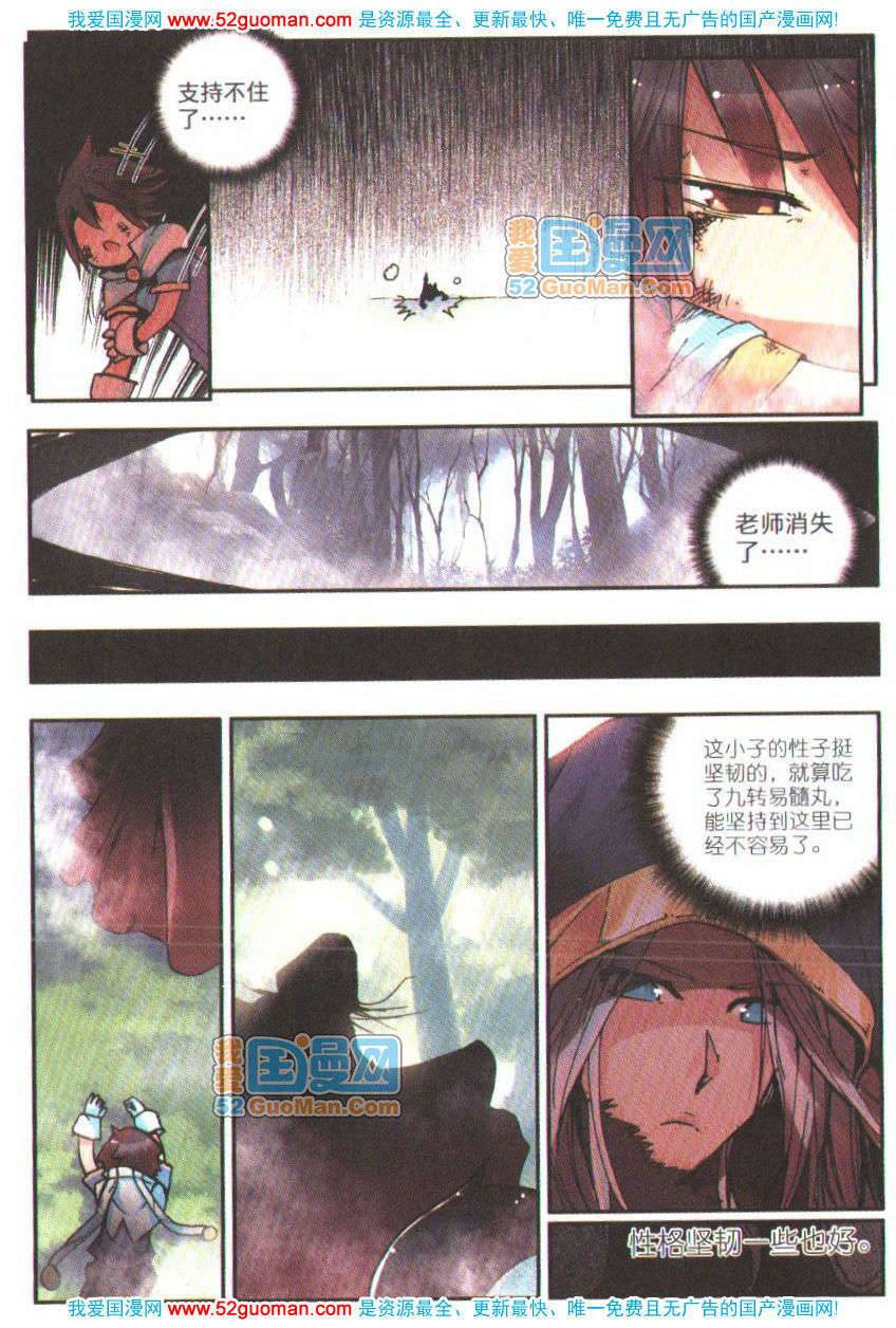 第105页