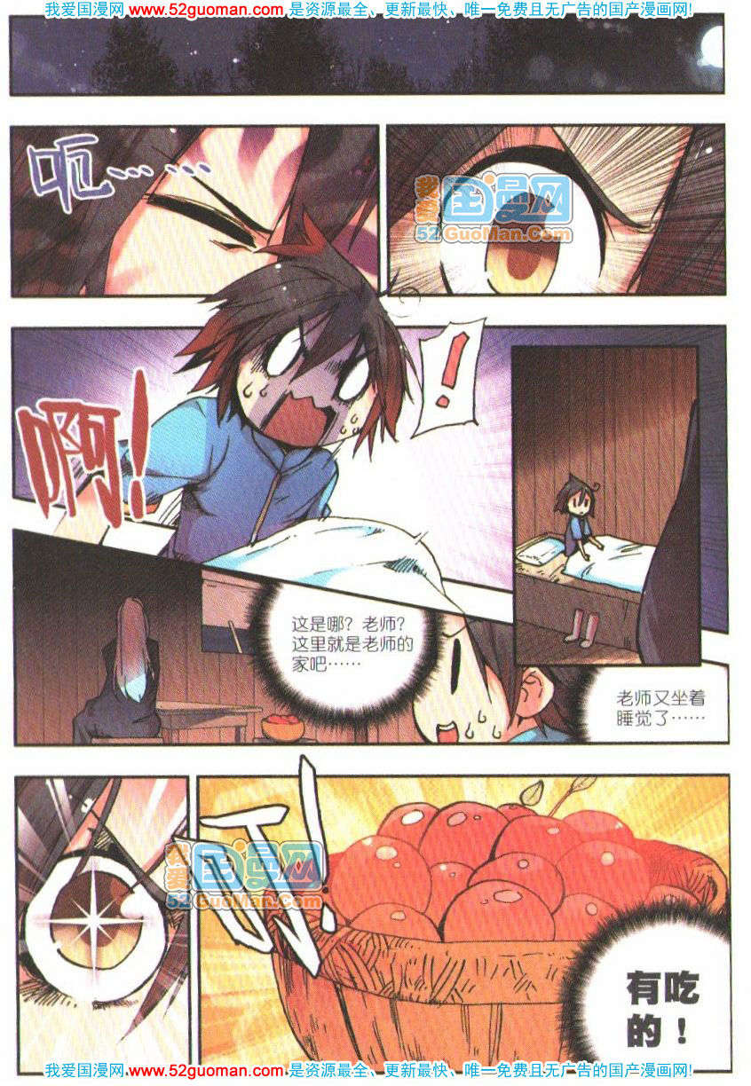 第106页