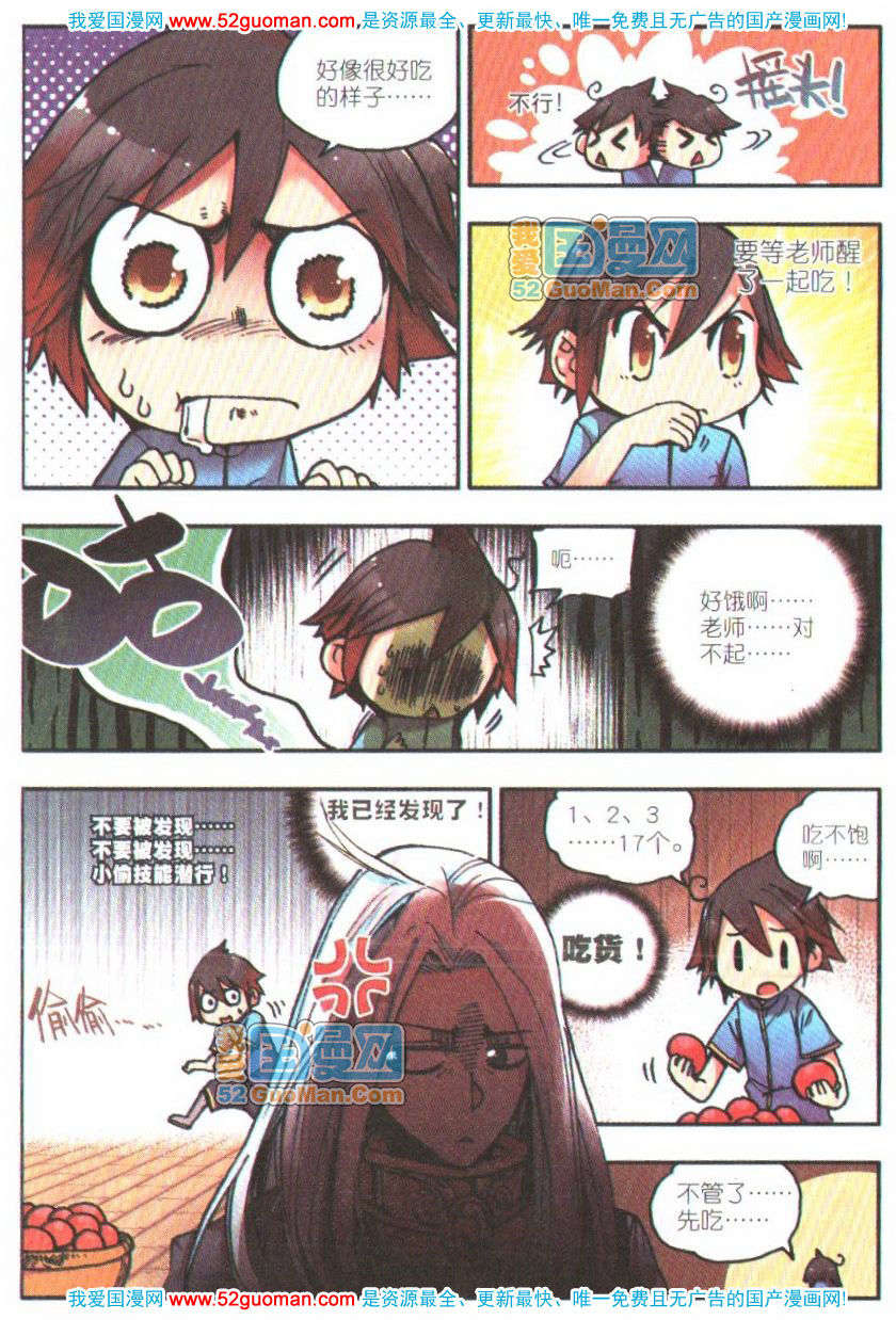 第107页