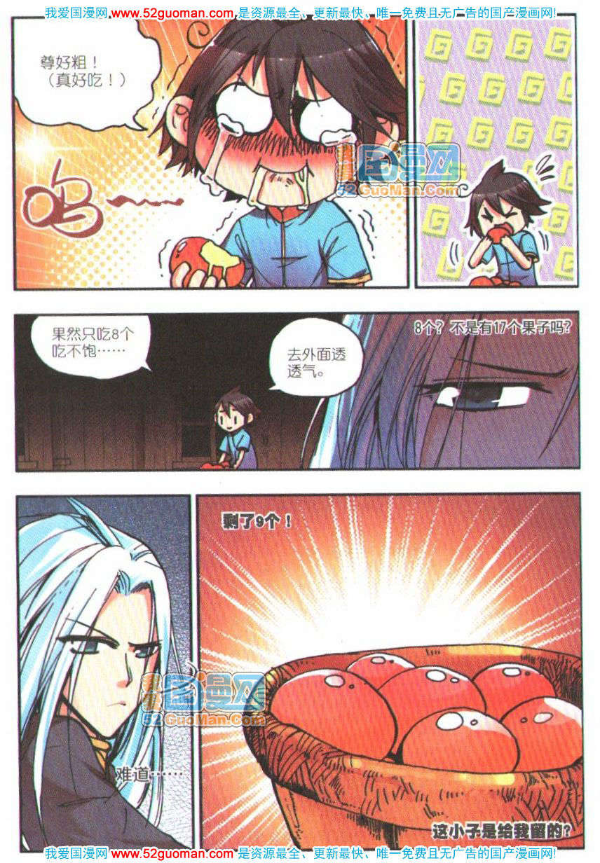 第108页