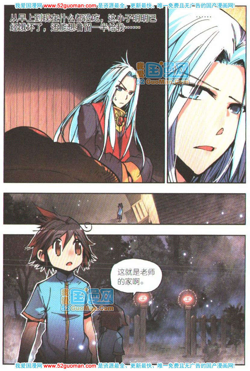 第109页