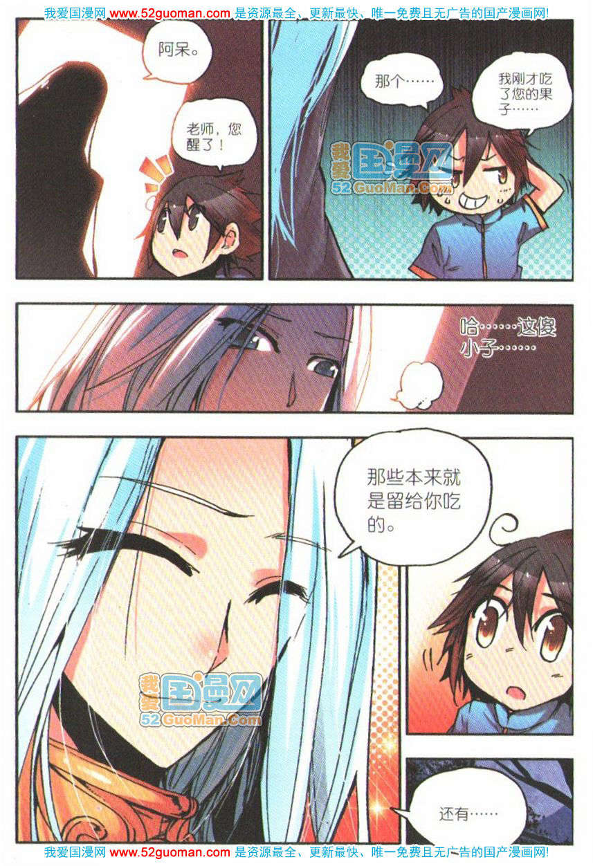 第110页