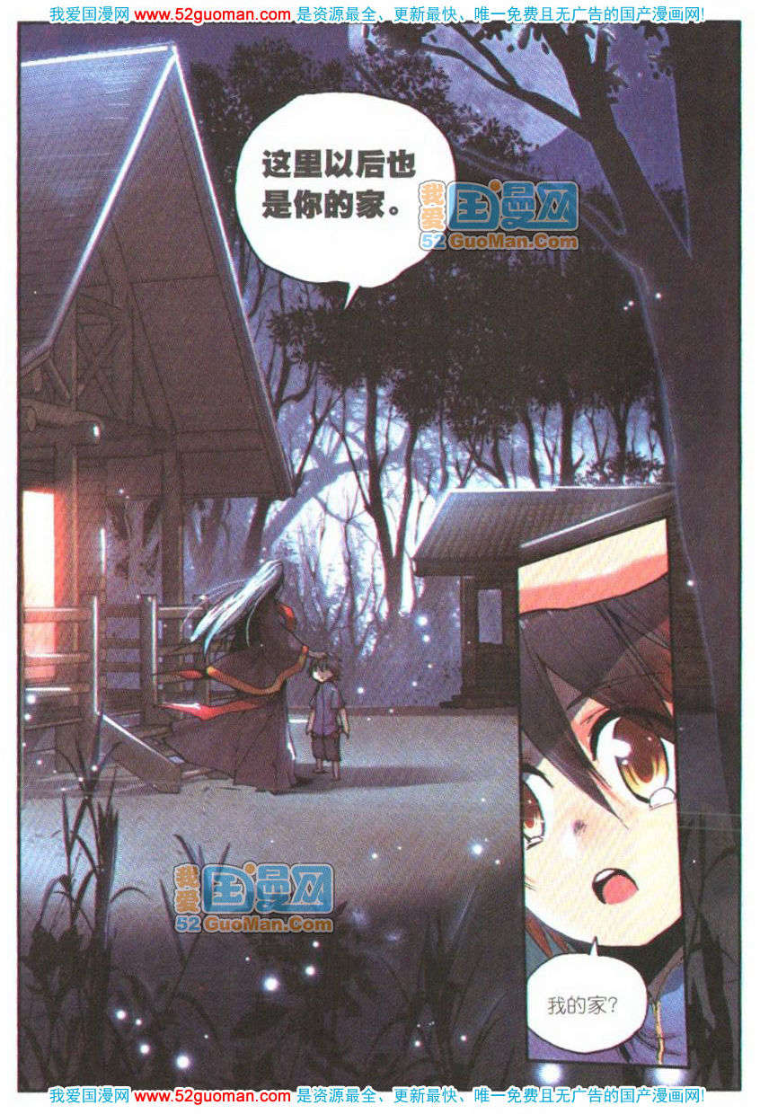 第111页