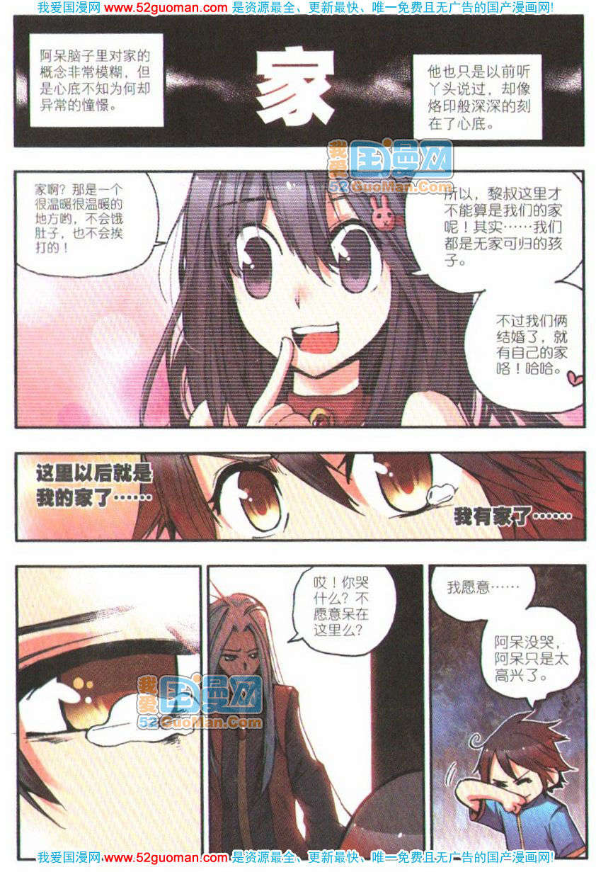 第112页