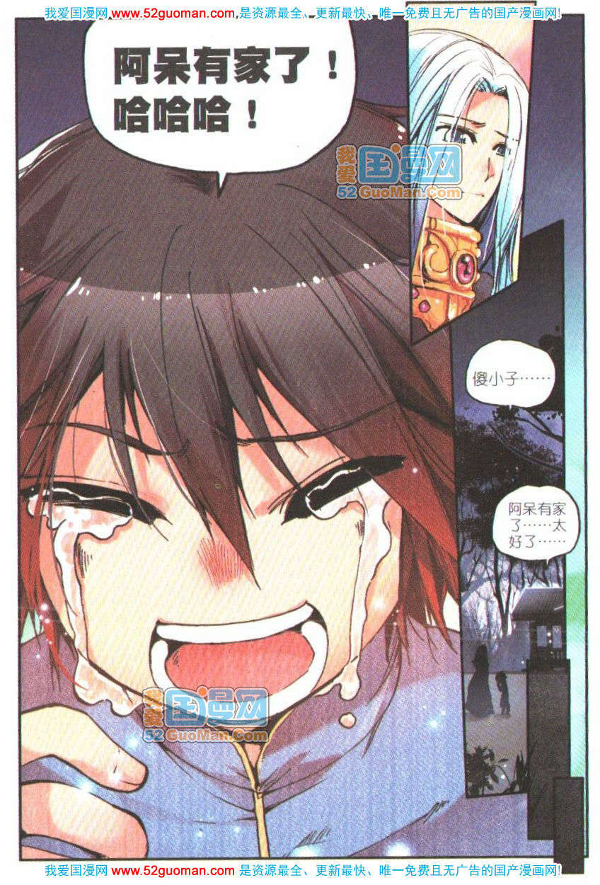 第113页