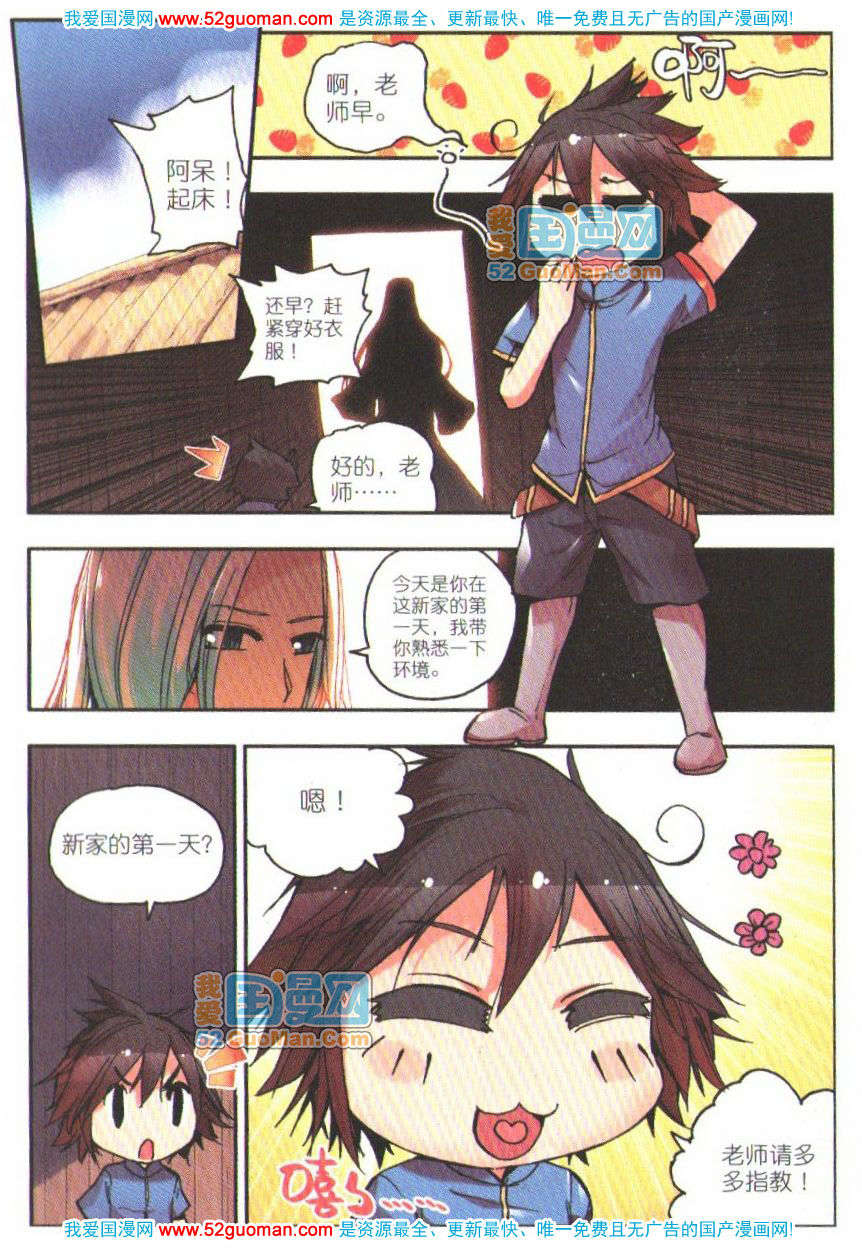 第114页