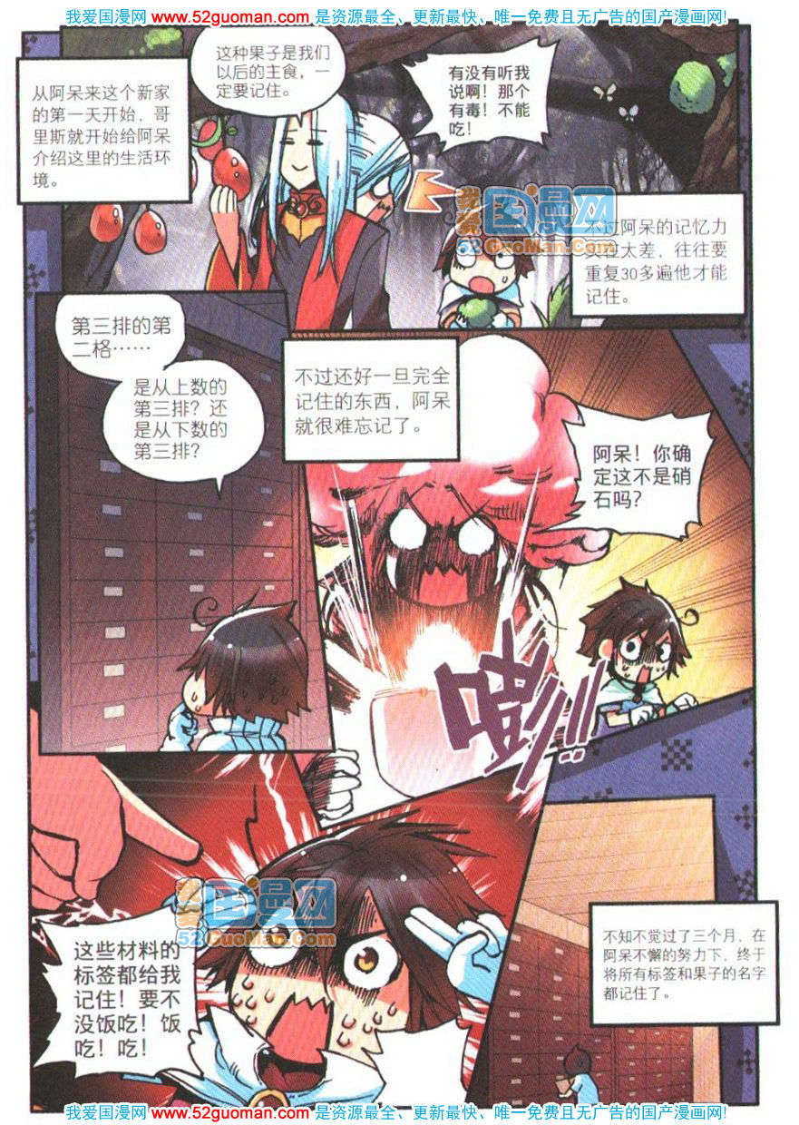 第115页