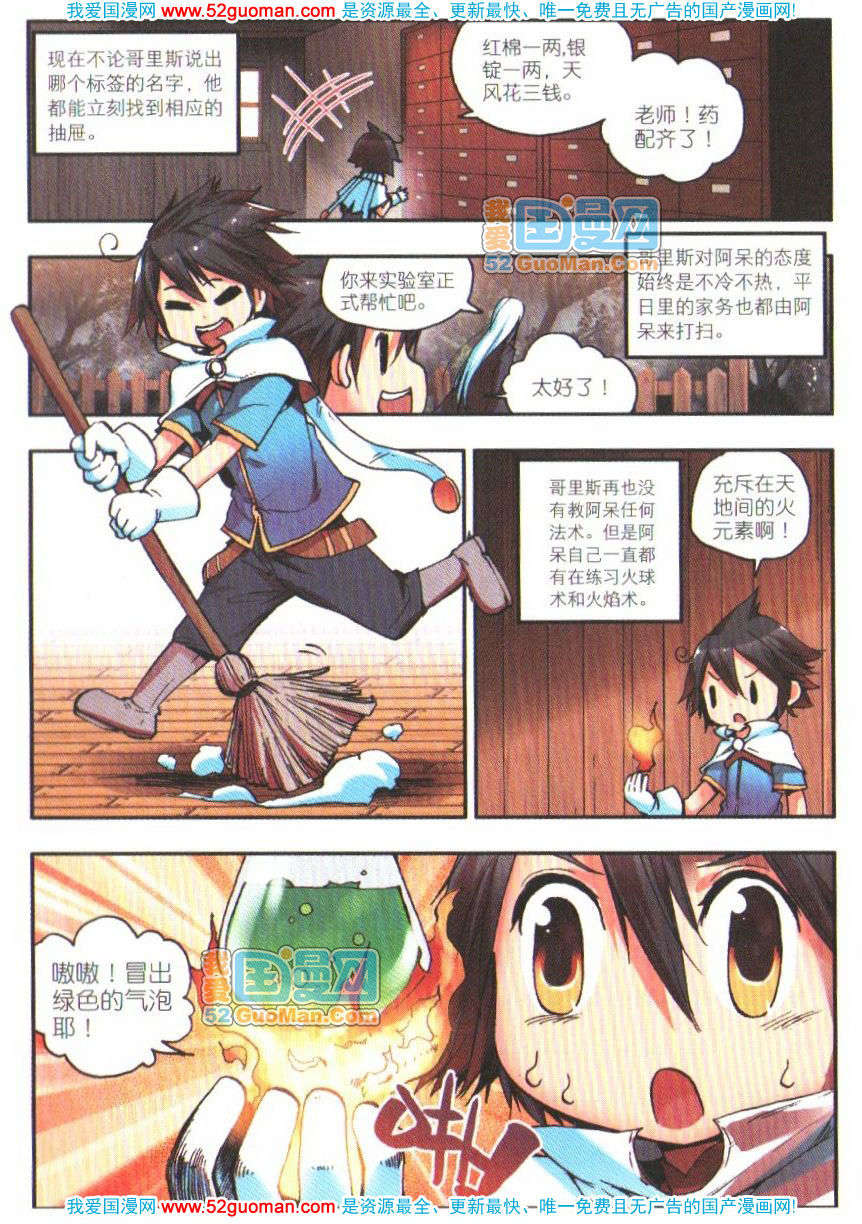 第116页